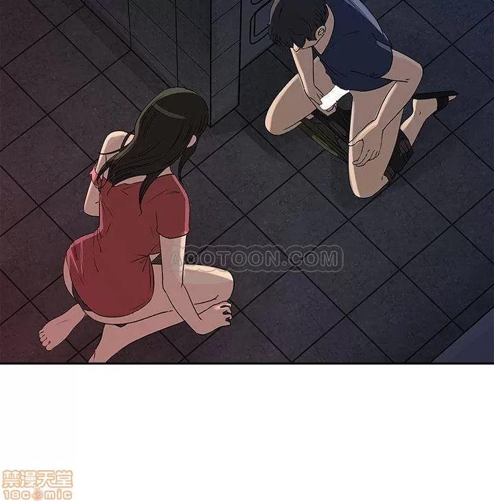 媳妇的诱惑 媳妇的诱惑 47 第5页