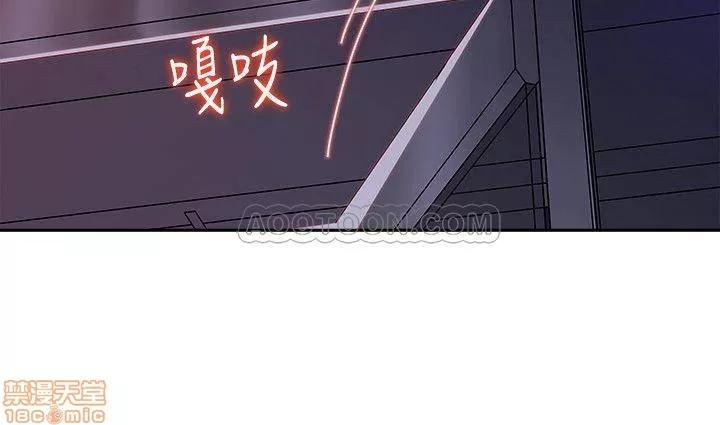 媳妇的诱惑 媳妇的诱惑 47 第7页