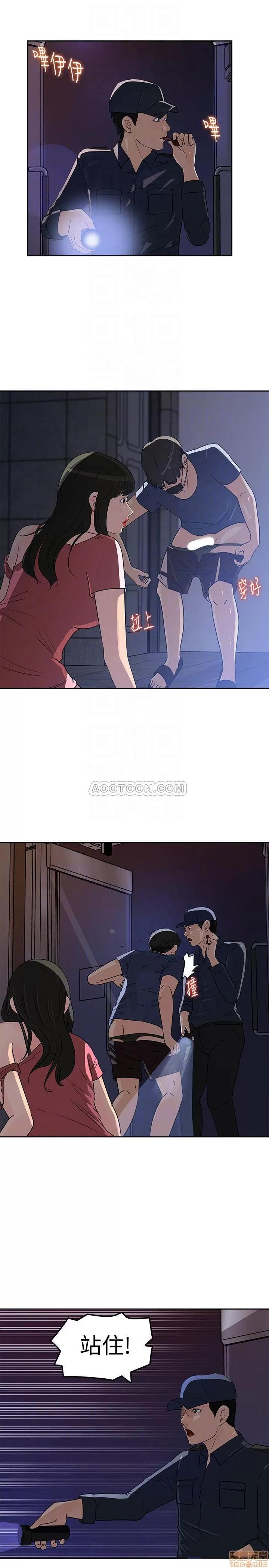 媳妇的诱惑 媳妇的诱惑 47 第10页