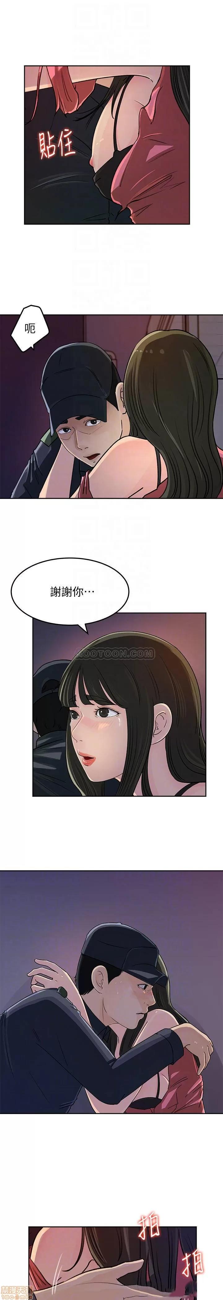媳妇的诱惑 媳妇的诱惑 47 第17页