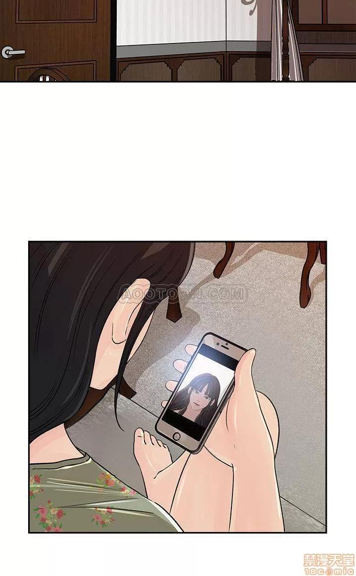 媳妇的诱惑 媳妇的诱惑 47 第20页