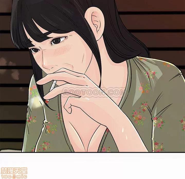媳妇的诱惑 媳妇的诱惑 47 第24页