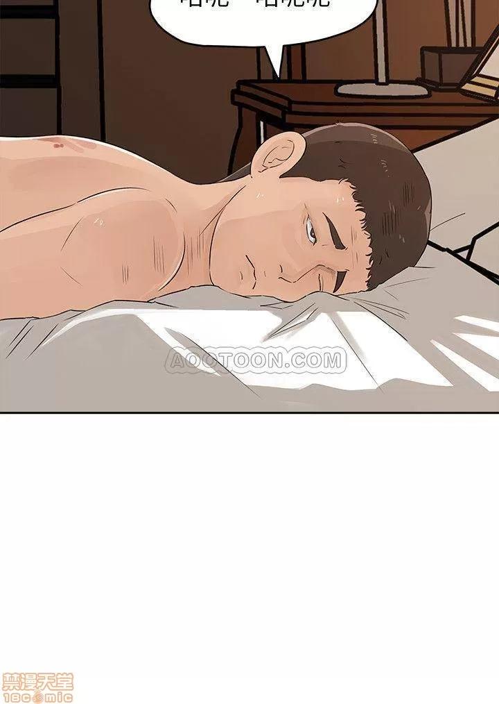 媳妇的诱惑 媳妇的诱惑 47 第26页
