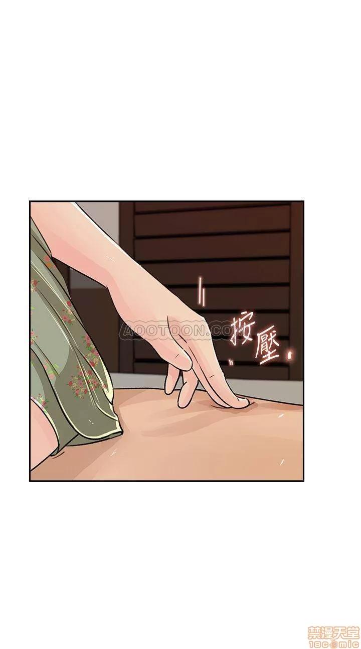 媳妇的诱惑 媳妇的诱惑 48 第1页