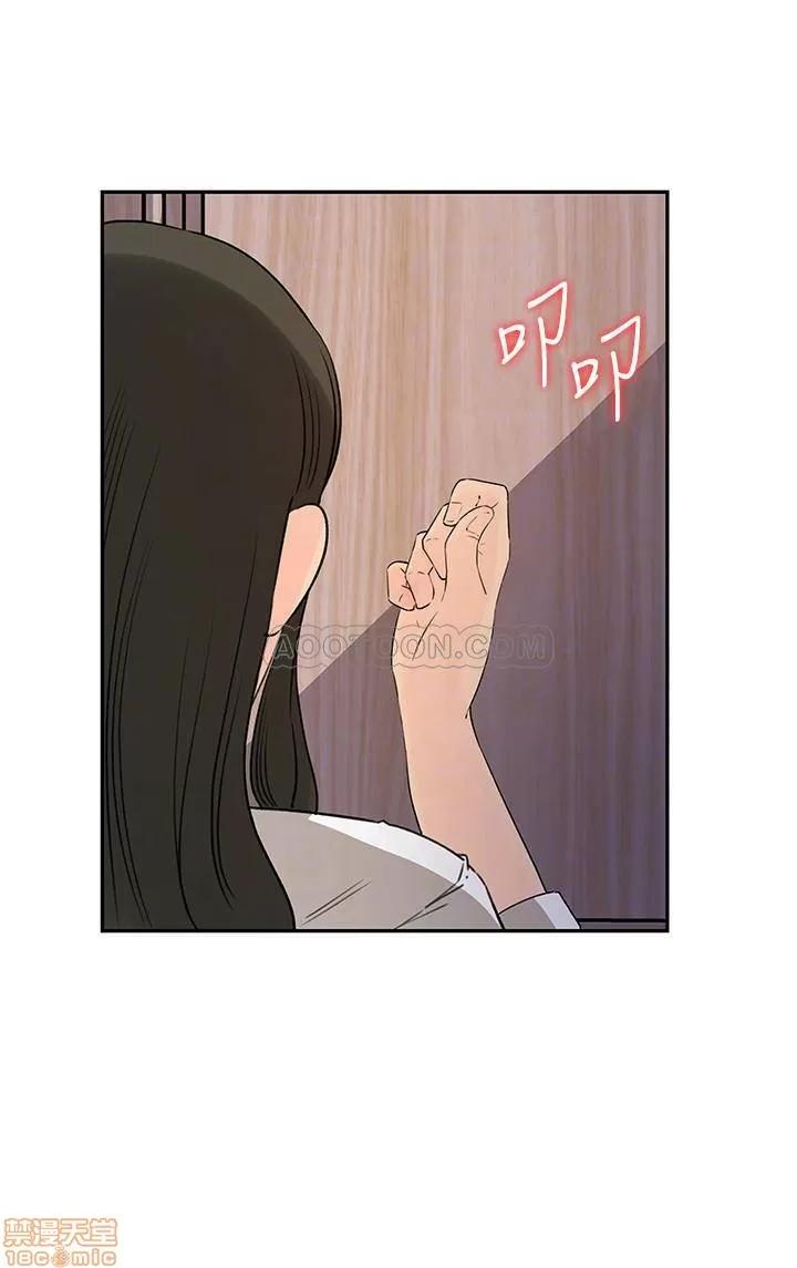 媳妇的诱惑 媳妇的诱惑 48 第7页