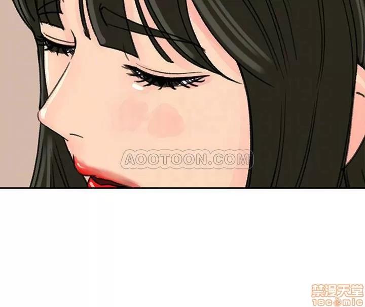 媳妇的诱惑 媳妇的诱惑 48 第11页