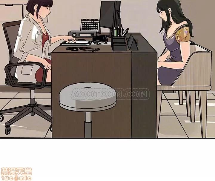 媳妇的诱惑 媳妇的诱惑 48 第13页