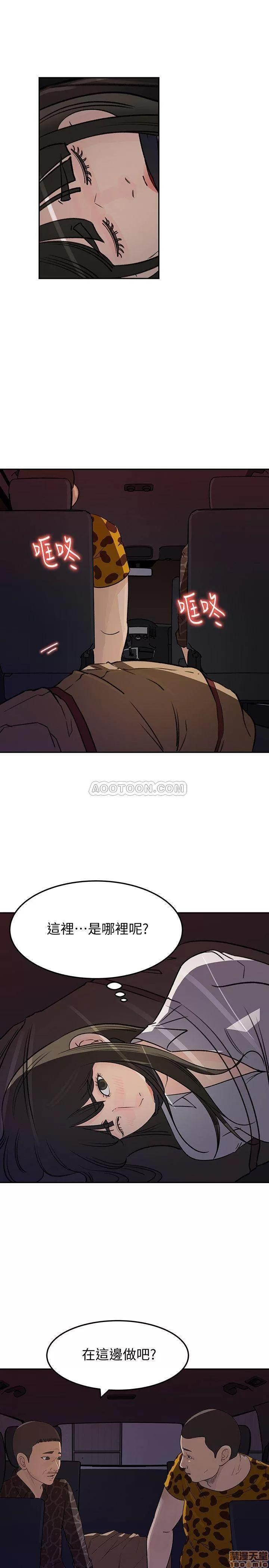 媳妇的诱惑 媳妇的诱惑 48 第22页