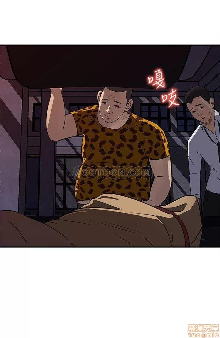 媳妇的诱惑 媳妇的诱惑 48 第25页
