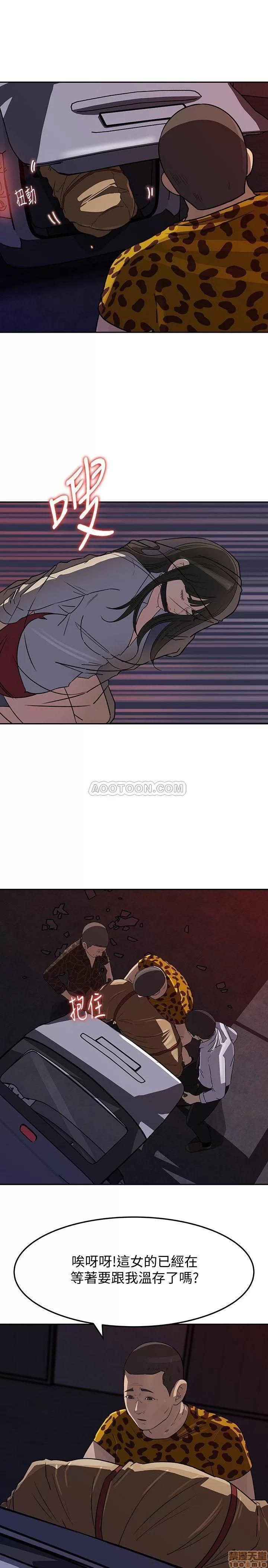 媳妇的诱惑 媳妇的诱惑 48 第26页