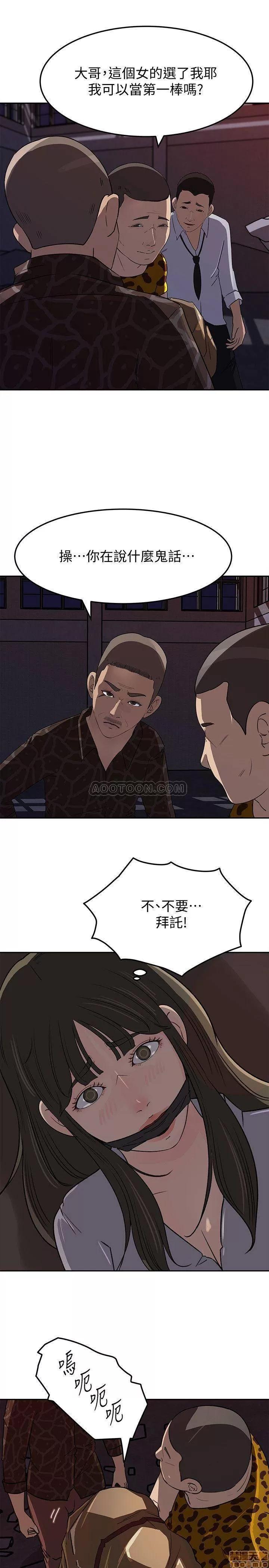 媳妇的诱惑 媳妇的诱惑 48 第28页