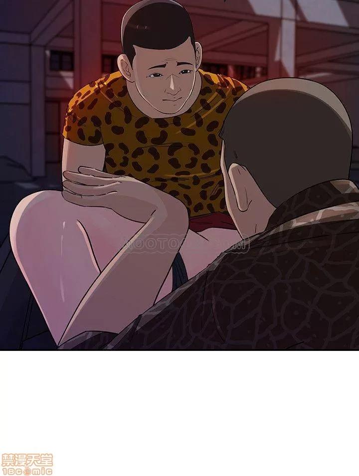 媳妇的诱惑 媳妇的诱惑 48 第33页