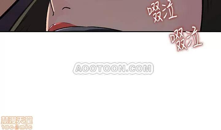 媳妇的诱惑 媳妇的诱惑 48 第35页