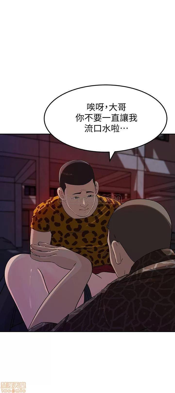 媳妇的诱惑 媳妇的诱惑 49 第1页