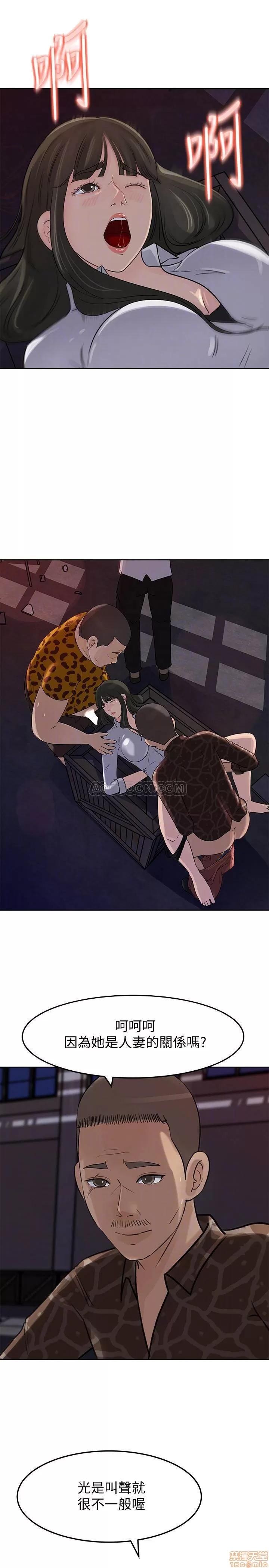 媳妇的诱惑 媳妇的诱惑 49 第18页
