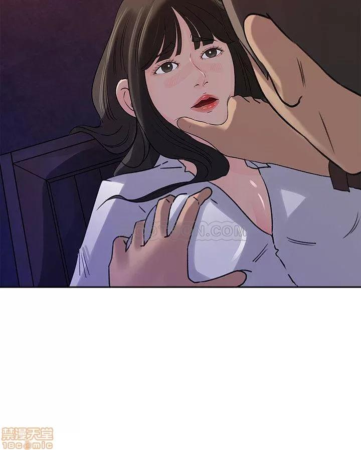 媳妇的诱惑 媳妇的诱惑 49 第25页