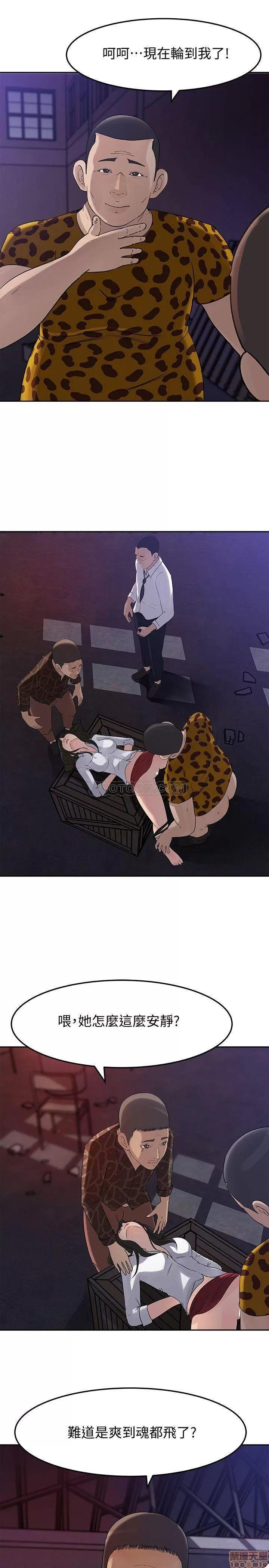 媳妇的诱惑 媳妇的诱惑 49 第27页