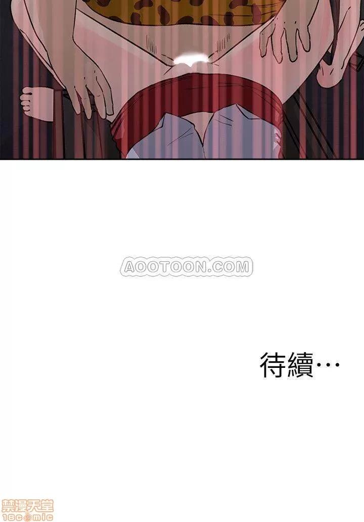 媳妇的诱惑 媳妇的诱惑 49 第32页