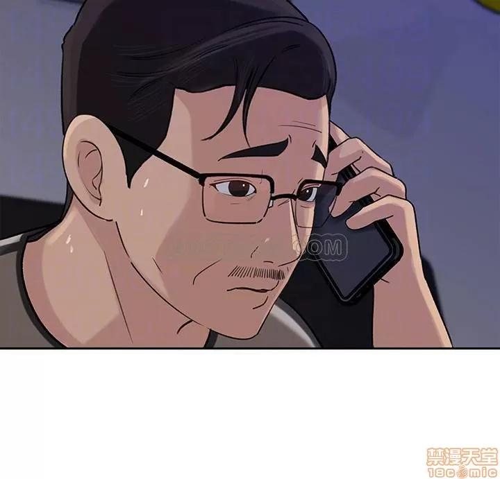 媳妇的诱惑 媳妇的诱惑 50 END 第10页