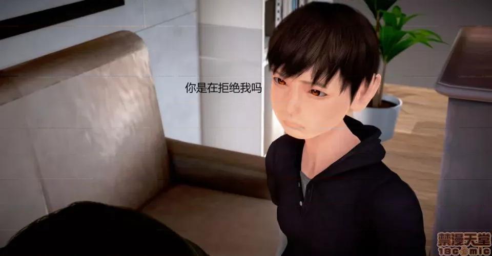 丝袜女教师兰若 [masquerade] 丝袜女教师兰若 TEACHER LANRUO 26 第10页