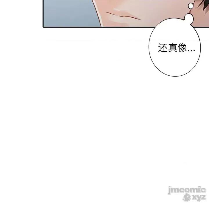 小镇上的女人们 小镇上的女人们 / 她们的小秘密 第10页