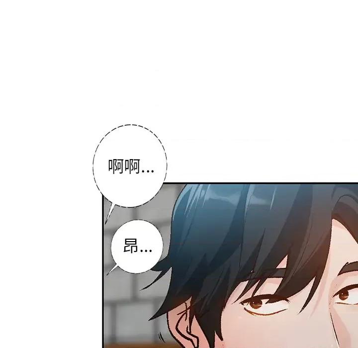 小镇上的女人们 小镇上的女人们 / 她们的小秘密 第77页