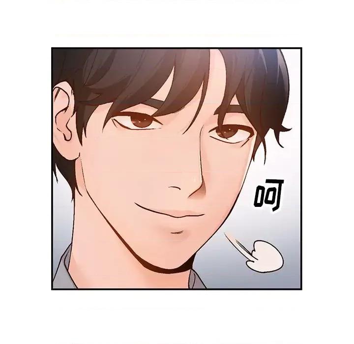 小镇上的女人们 小镇上的女人们-第 2 话 第84页