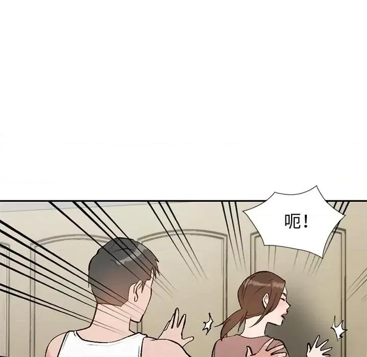 小镇上的女人们 小镇上的女人们-第 2 话 第147页
