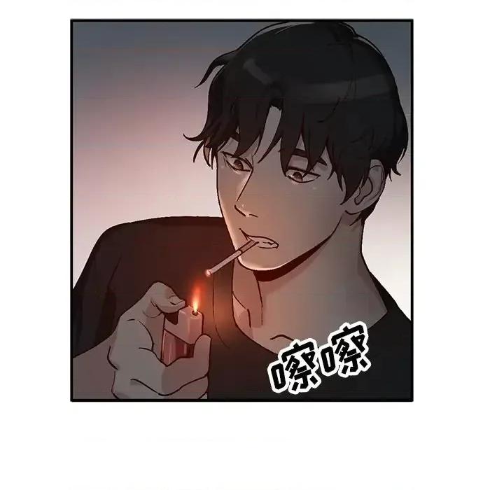 小镇上的女人们 小镇上的女人们-第 3 话 第46页