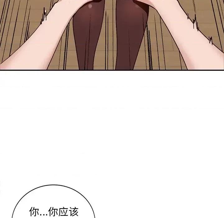 小镇上的女人们 小镇上的女人们-第 3 话 第102页