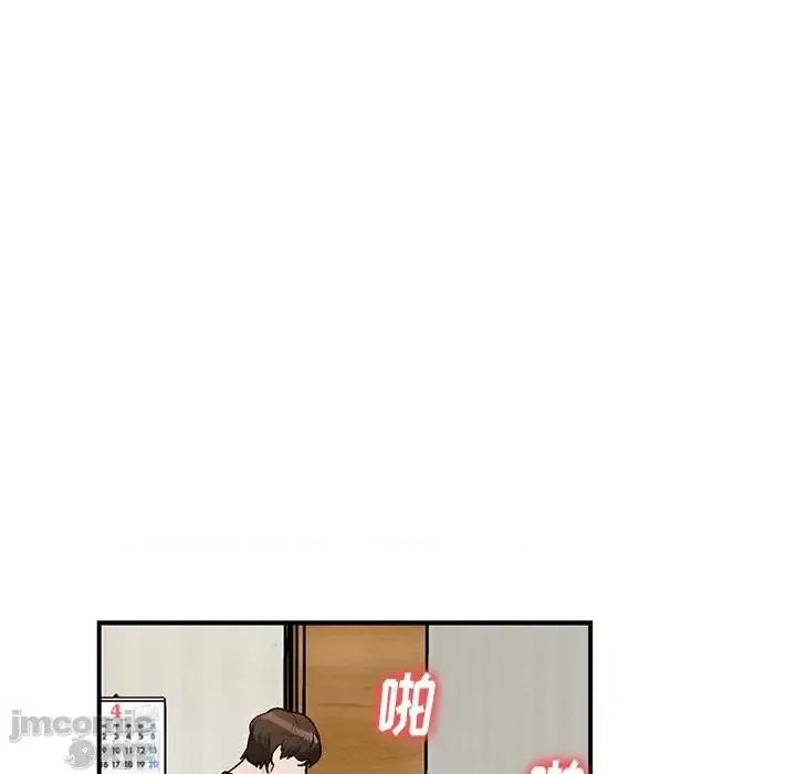 小镇上的女人们 小镇上的女人们-第 3 话 第120页