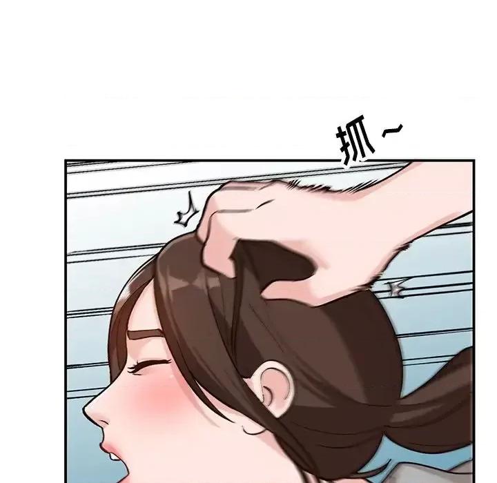 小镇上的女人们 小镇上的女人们-第 3 话 第128页