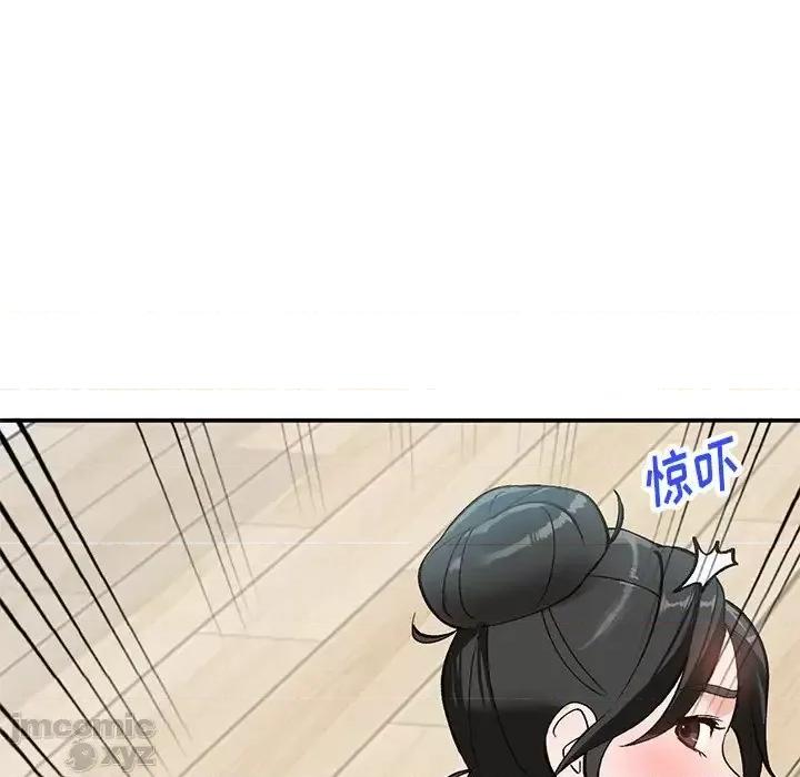 小镇上的女人们 小镇上的女人们-第 4 话 第90页