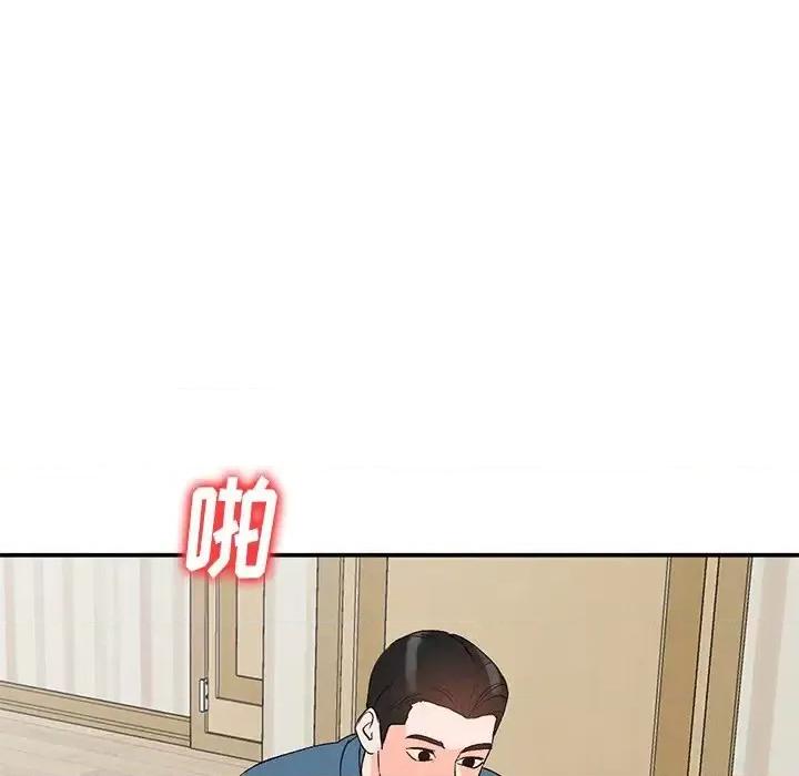 小镇上的女人们 小镇上的女人们-第 4 话 第102页