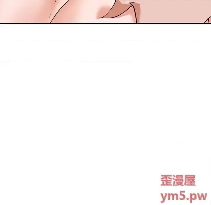 小镇上的女人们 小镇上的女人们-第 6 话 第7页