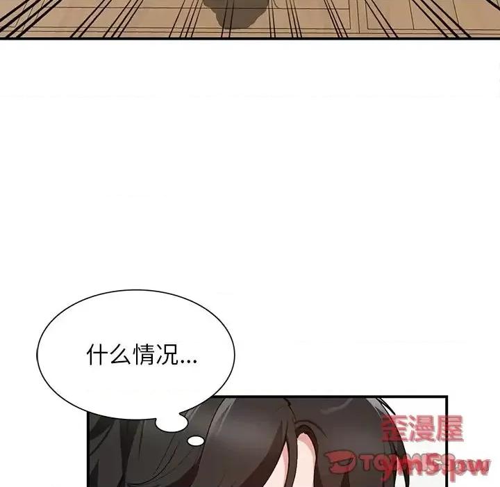 小镇上的女人们 小镇上的女人们-第 6 话 第9页