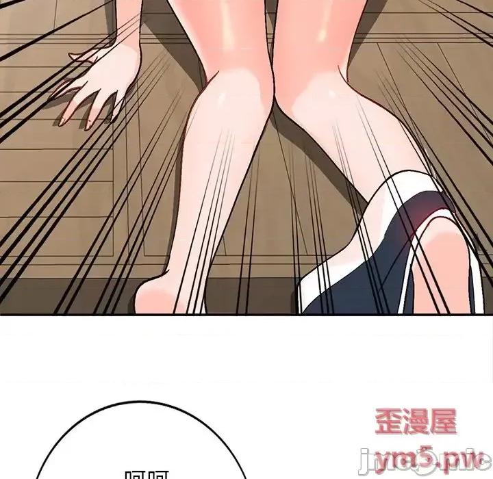 小镇上的女人们 小镇上的女人们-第 6 话 第25页