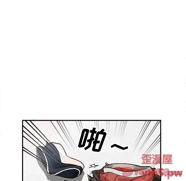 小镇上的女人们 小镇上的女人们-第 6 话 第27页