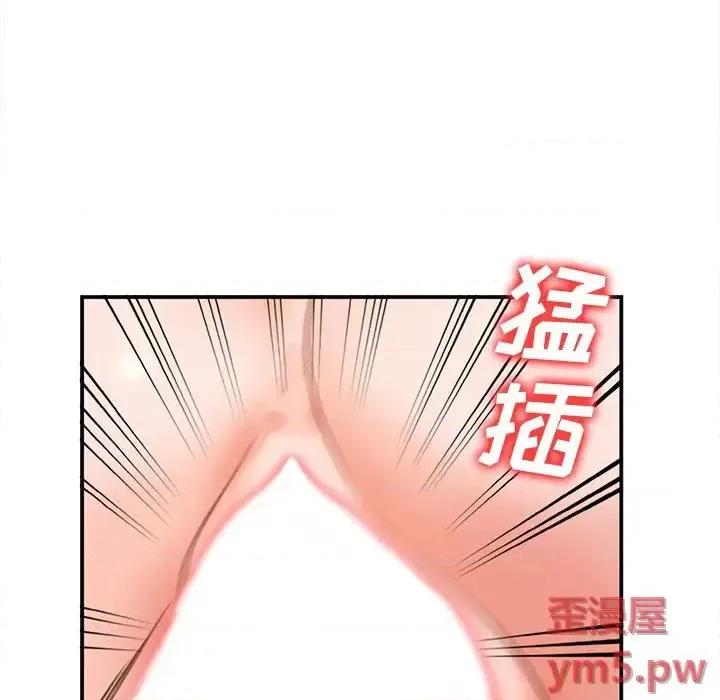 小镇上的女人们 小镇上的女人们-第 6 话 第31页