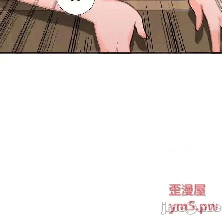 小镇上的女人们 小镇上的女人们-第 6 话 第35页