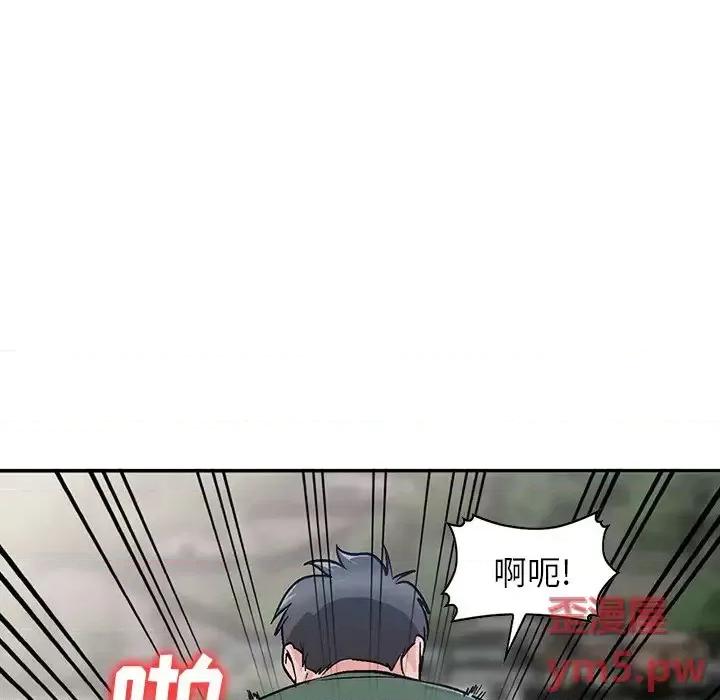 小镇上的女人们 小镇上的女人们-第 6 话 第36页