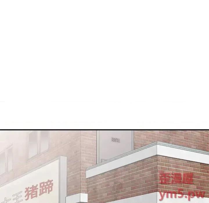 小镇上的女人们 小镇上的女人们-第 6 话 第46页
