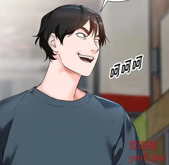 小镇上的女人们 小镇上的女人们-第 6 话 第49页