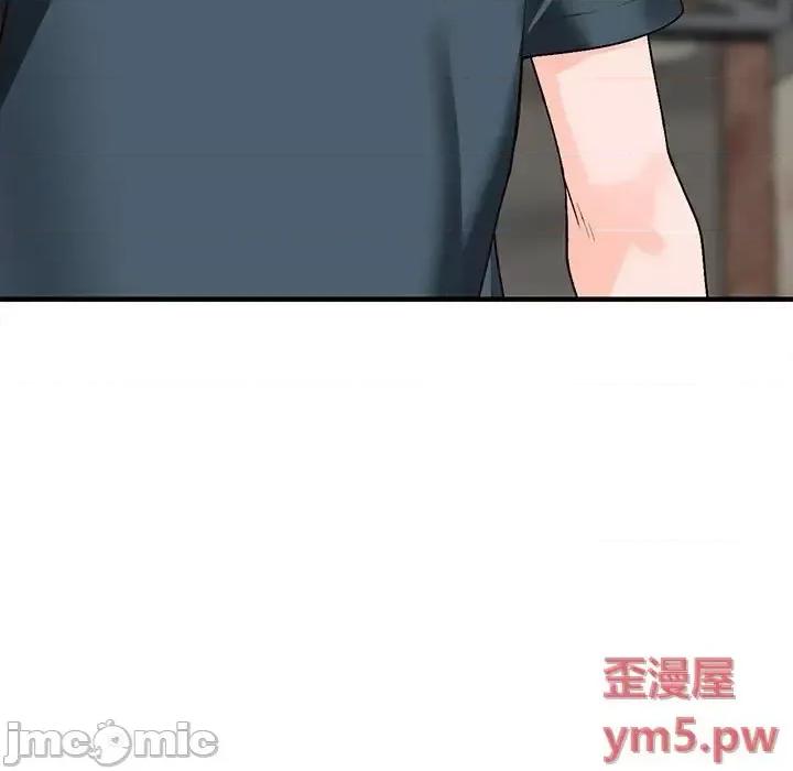小镇上的女人们 小镇上的女人们-第 6 话 第50页