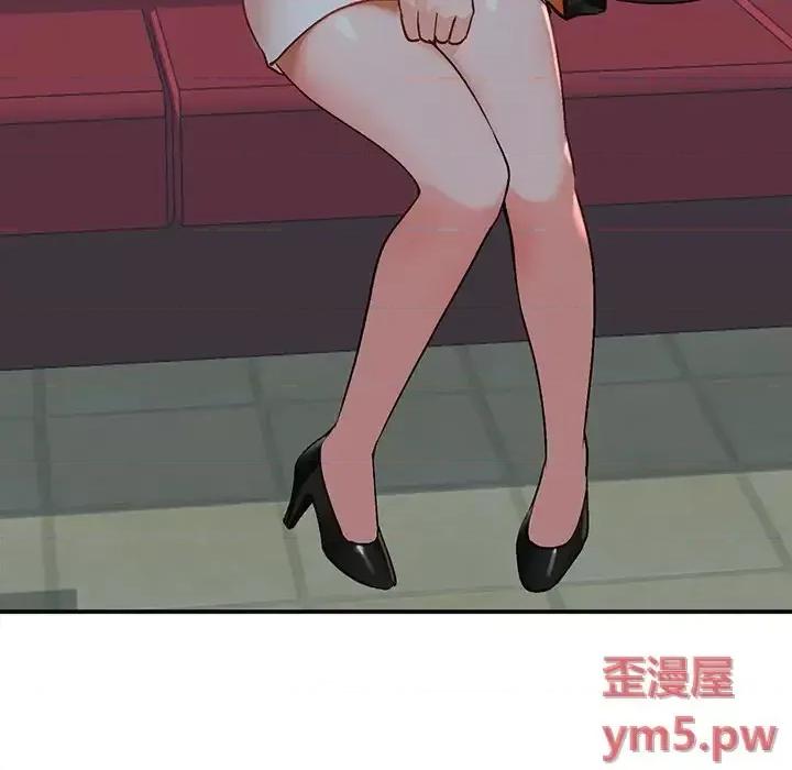 小镇上的女人们 小镇上的女人们-第 6 话 第56页