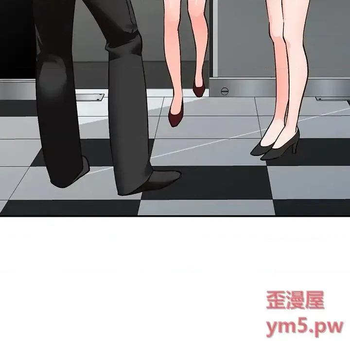 小镇上的女人们 小镇上的女人们-第 6 话 第68页