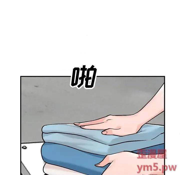 小镇上的女人们 小镇上的女人们-第 6 话 第77页