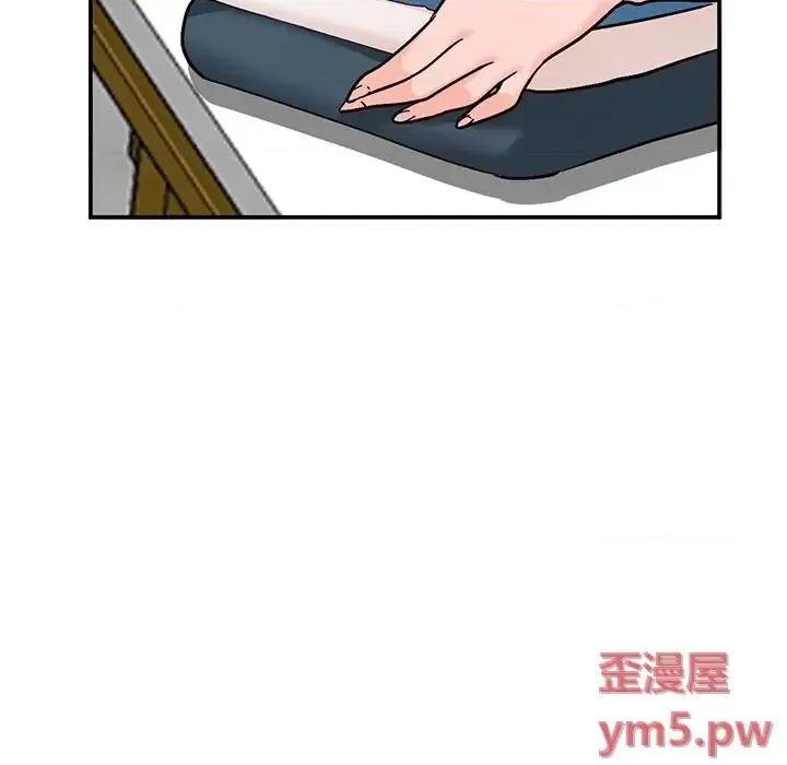 小镇上的女人们 小镇上的女人们-第 6 话 第78页