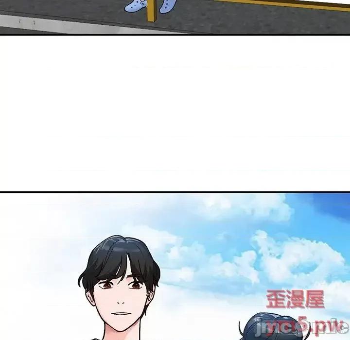 小镇上的女人们 小镇上的女人们-第 6 话 第80页