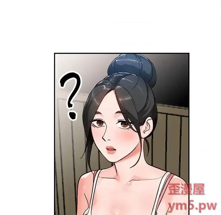 小镇上的女人们 小镇上的女人们-第 6 话 第83页